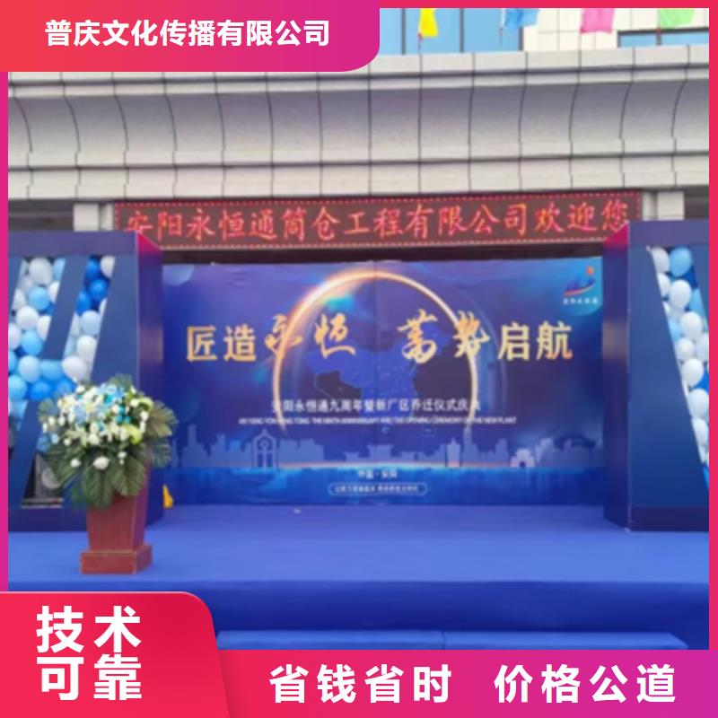 活动执行大型庆典公司好评度高