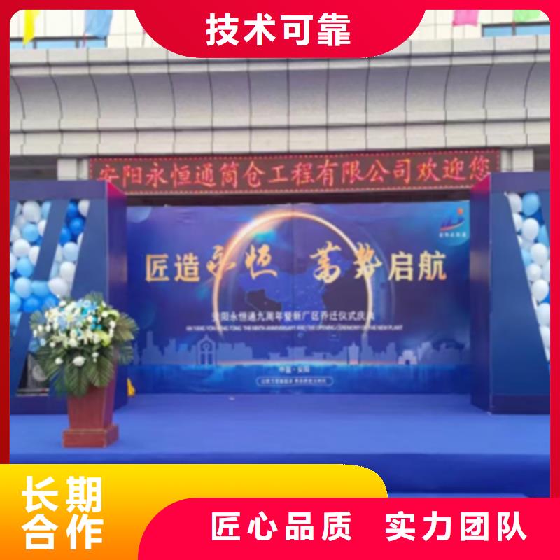 【活动执行】场地搭建免费咨询