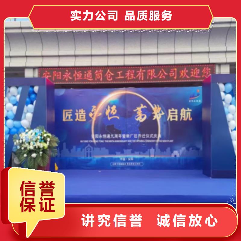 活动执行-开业活动策划知名公司
