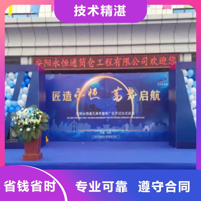 活动执行会议演出公司品质保证
