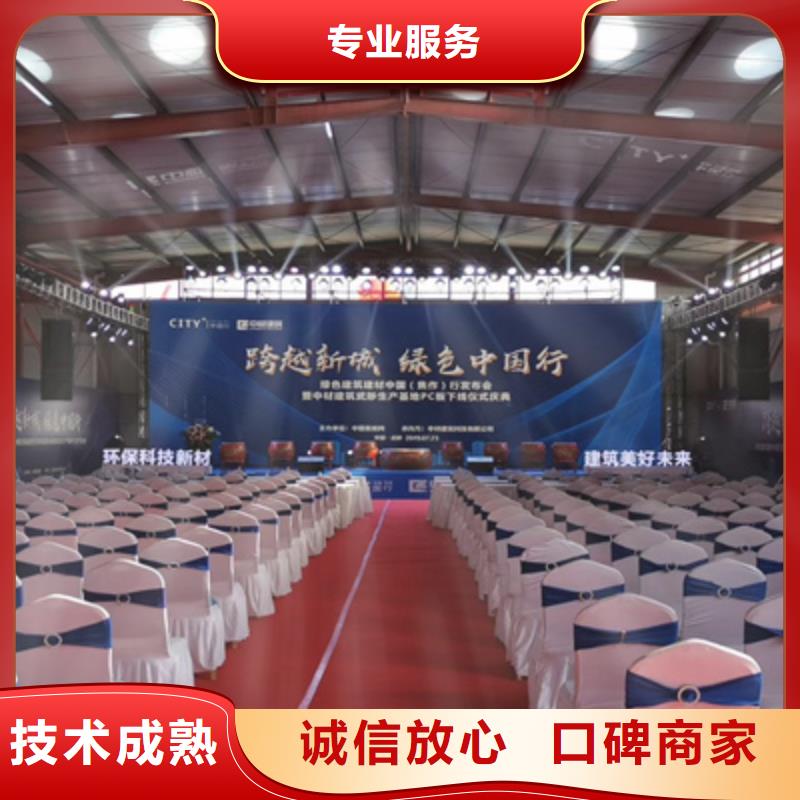 活动执行出租灯光架承接