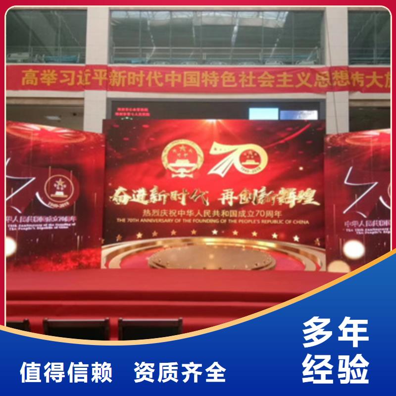 活动执行活动演出公司优质服务