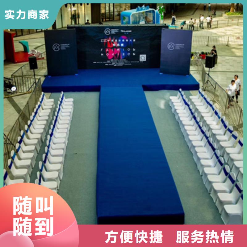 活动执行【庆典活动策划公司】齐全