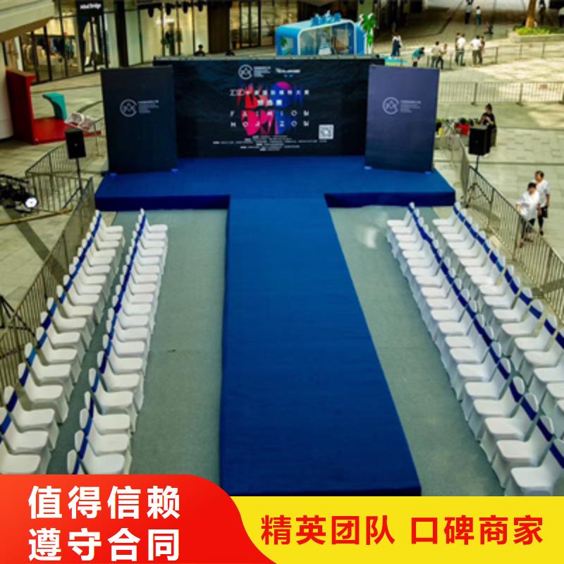 活动执行,会展物料出租正规公司