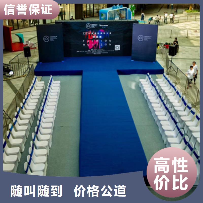 活动执行-庆典演出公司专业公司