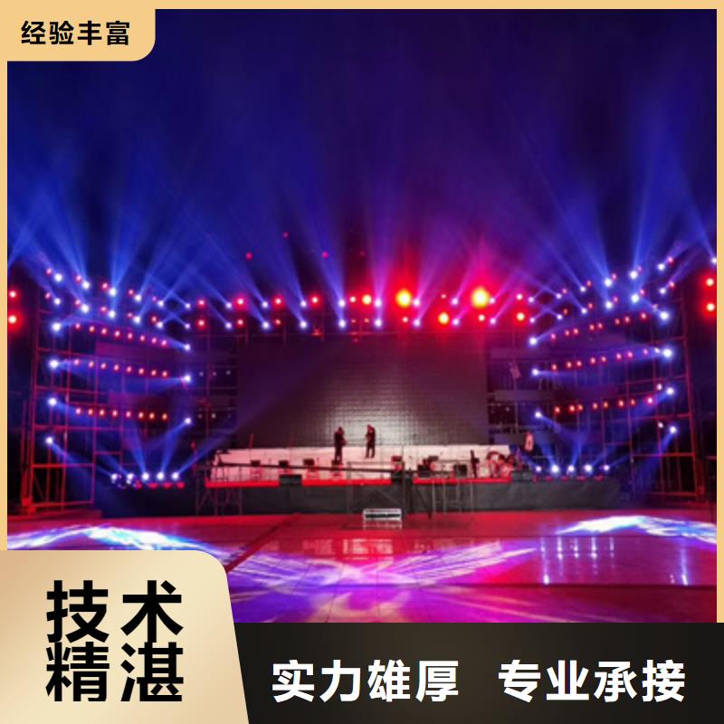 【活动执行搭建庆典设备知名公司】