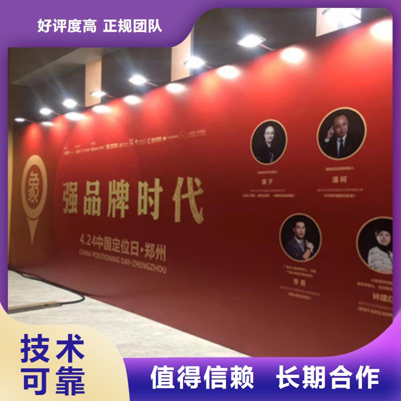 活动执行出租灯光架承接