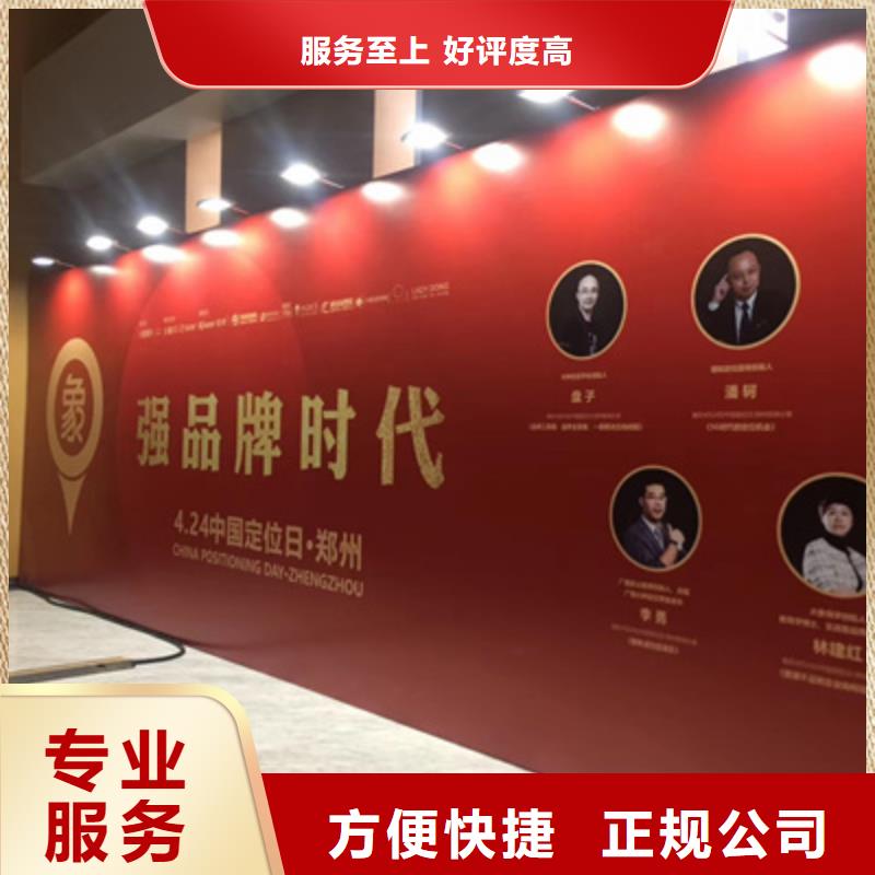 活动执行大型活动现场舞台搭建专业承接