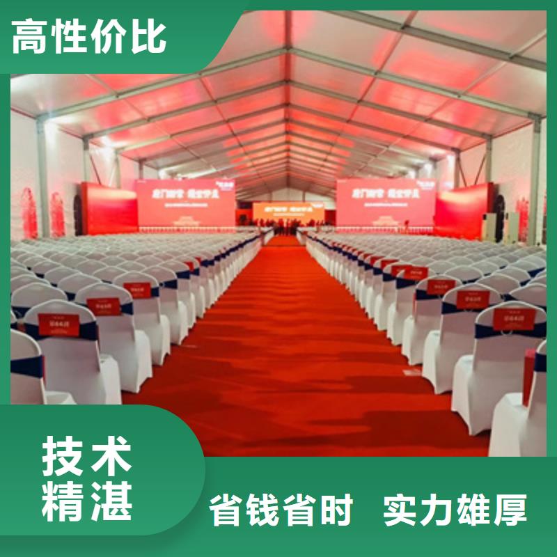 活动执行庆典演出公司品质好