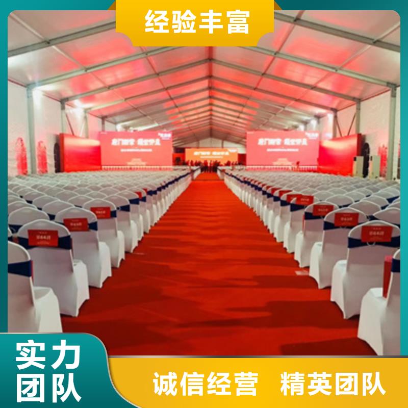 活动执行庆典仪式策划售后保障