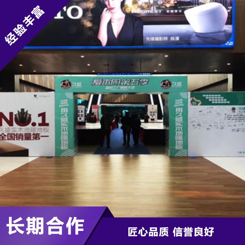 【活动执行】-庆典活动策划公司
