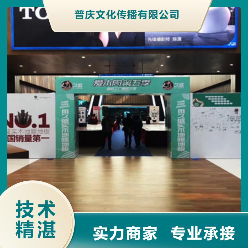 活动执行【演出舞台灯光出租】注重质量