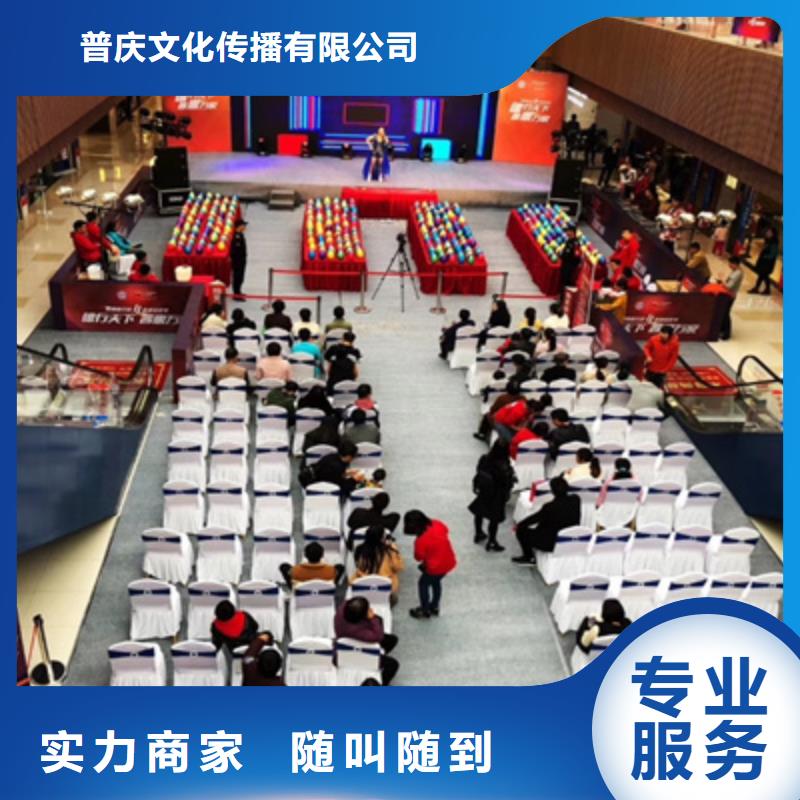 活动执行搭建庆典设备公司