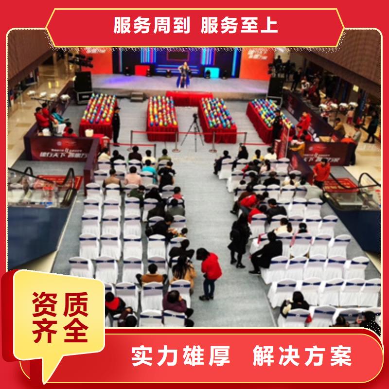 活动执行_演出舞台搭建讲究信誉