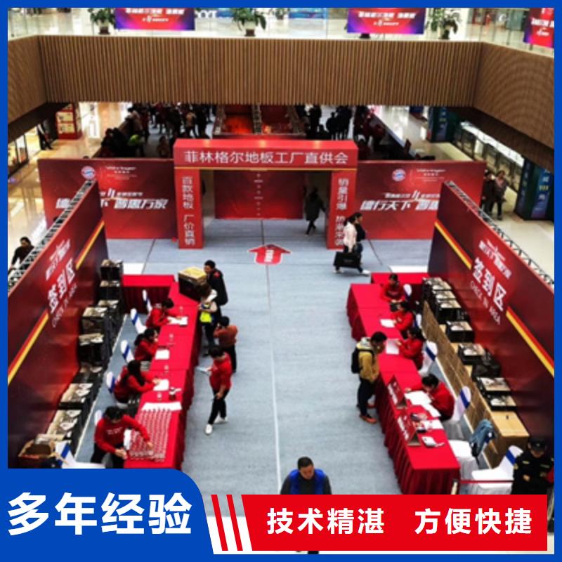 活动执行_投影设备租赁技术好