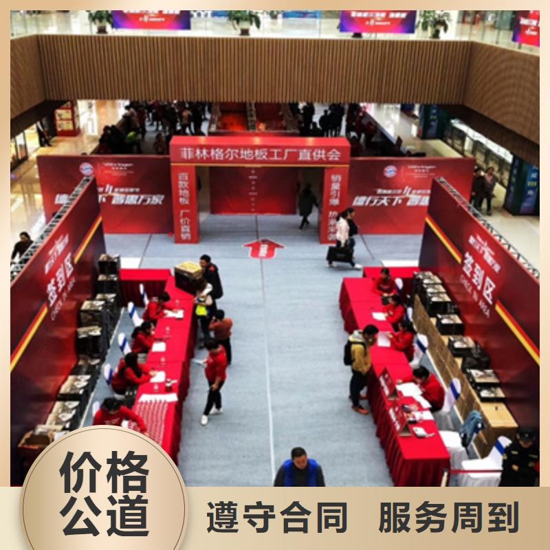 活动执行-【大型庆典公司】先进的技术