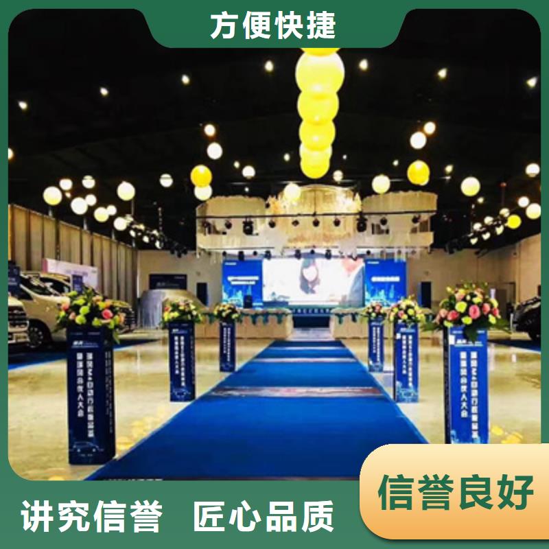 【活动执行】LED屏租赁品质卓越