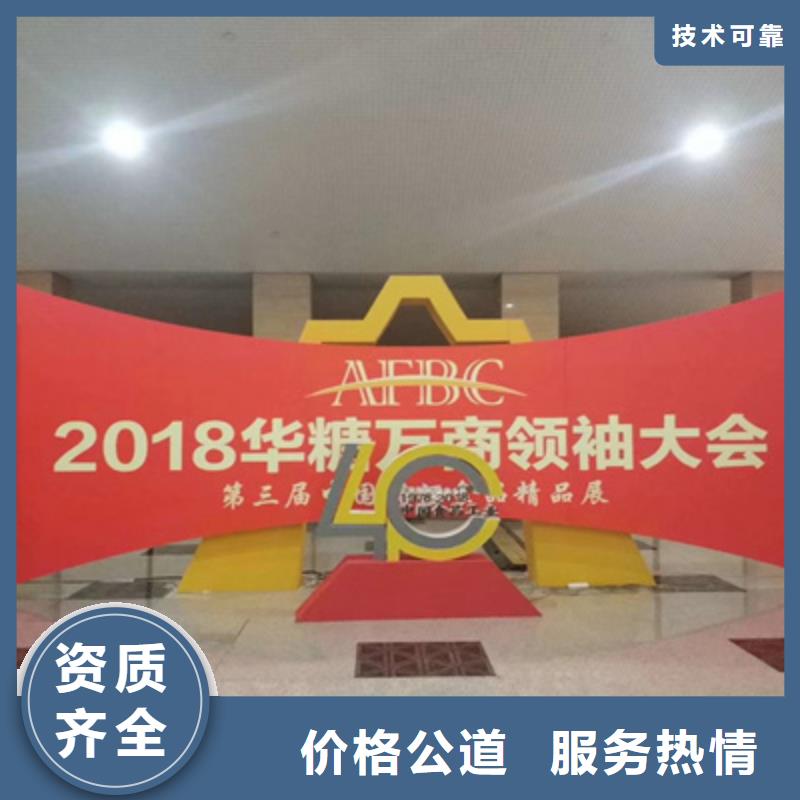 活动执行舞台灯光音响出租2025公司