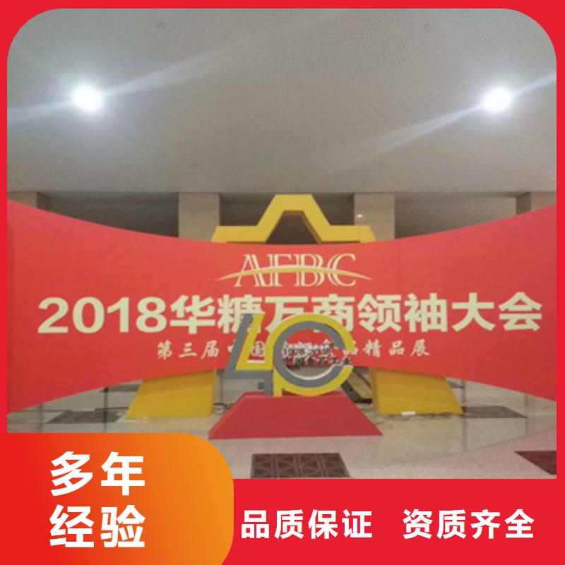 活动执行活动场地布置好评度高