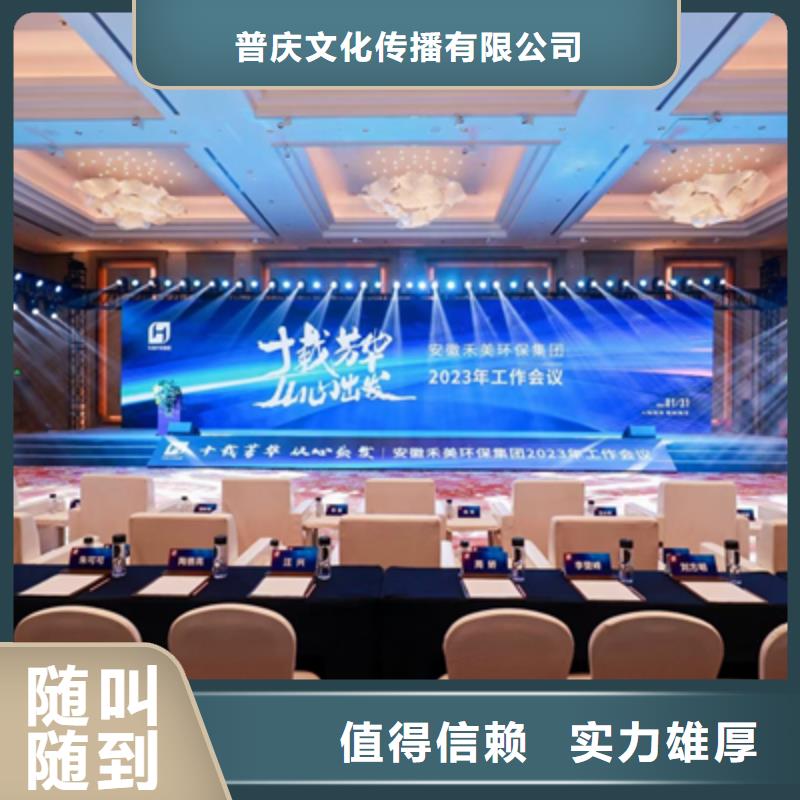 活动执行-开业活动策划知名公司
