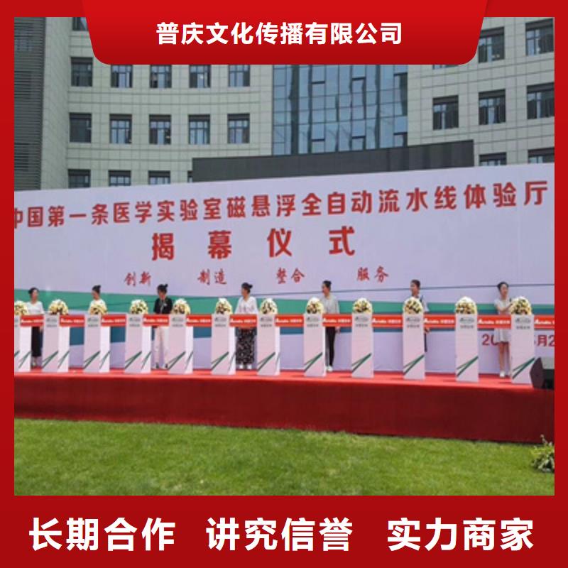 活动执行元旦晚会策划注重质量