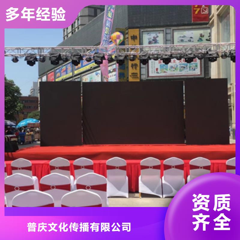 活动执行,大型庆典公司实力商家