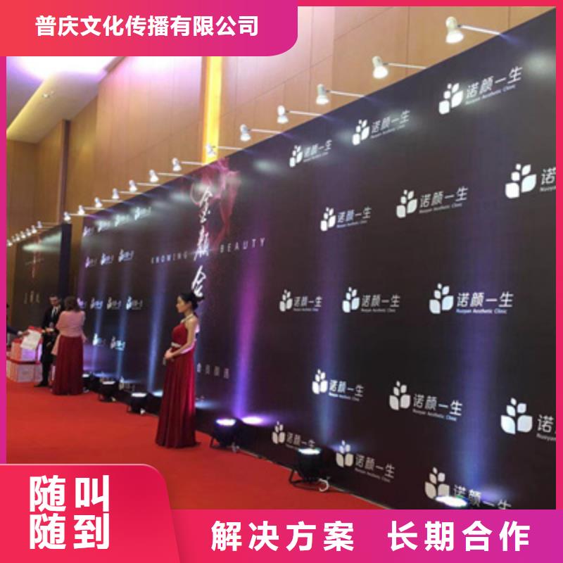活动执行,婚礼场地搭建信誉良好