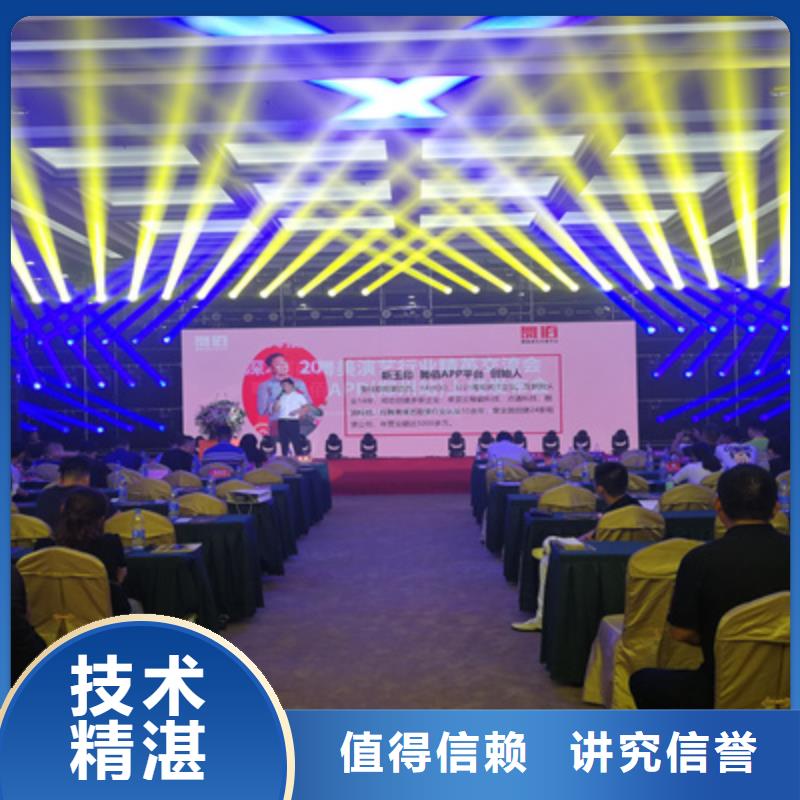 活动执行,大型庆典公司实力商家