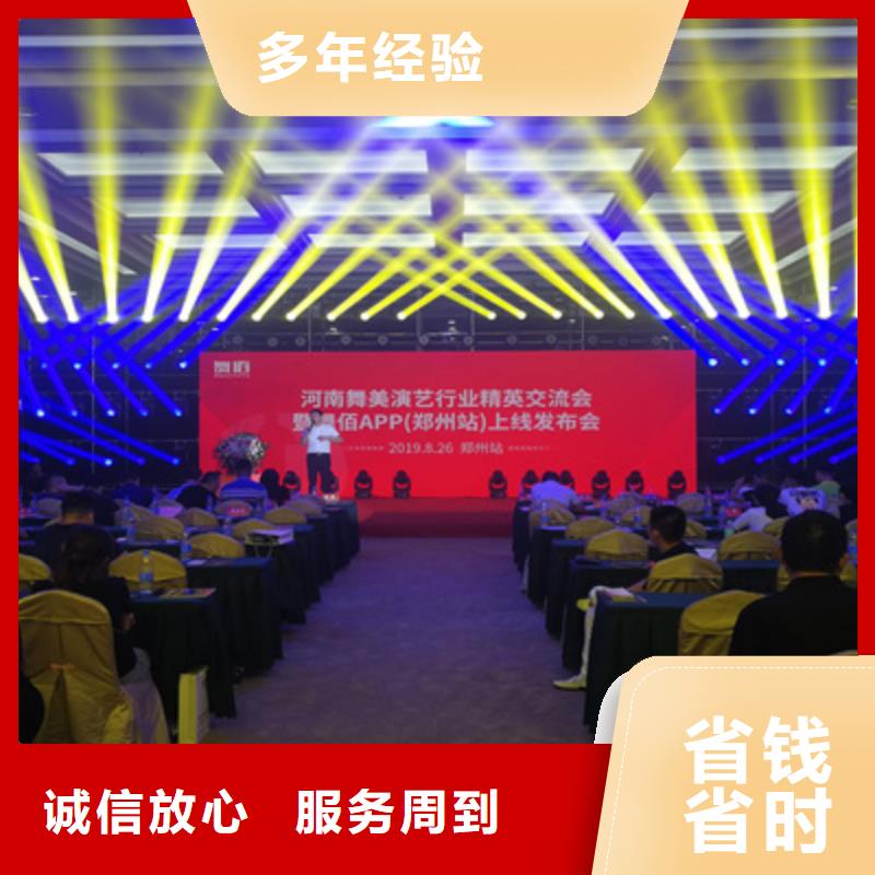 活动执行,投影设备租赁快速响应