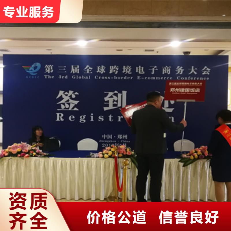 活动执行出租液晶大屏专业服务