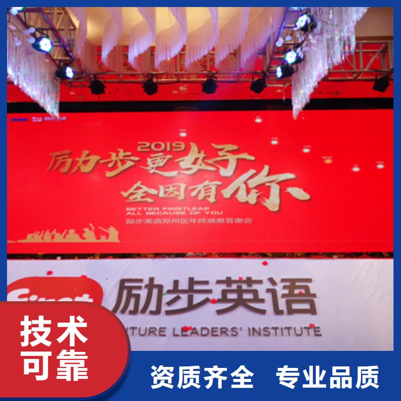 活动执行开业庆典策划全市24小时服务