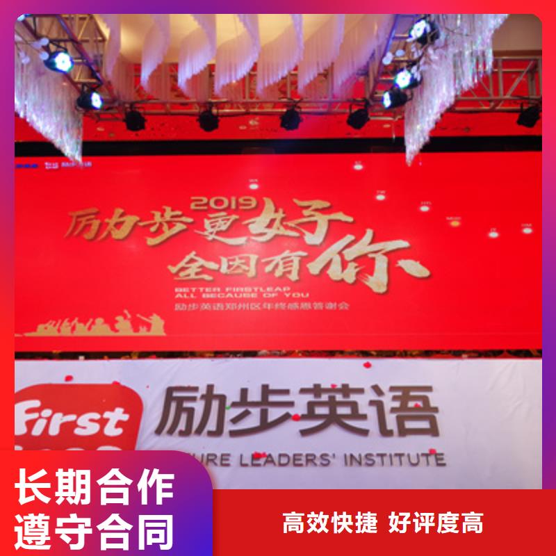 活动执行红地毯出租经验丰富