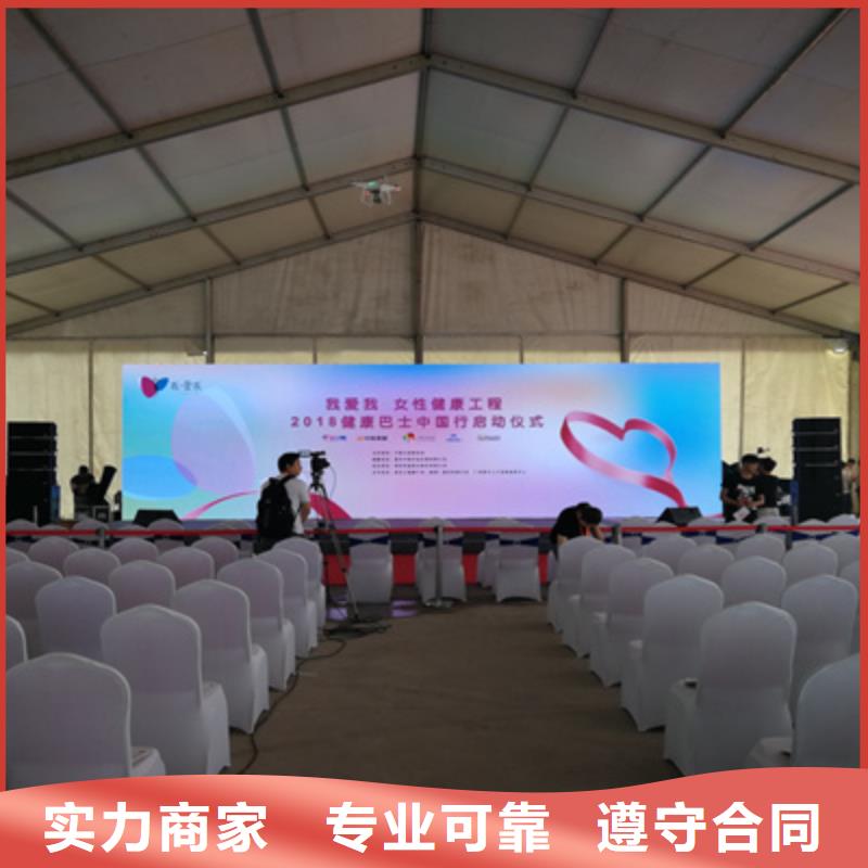 活动执行年会晚会策划实力商家