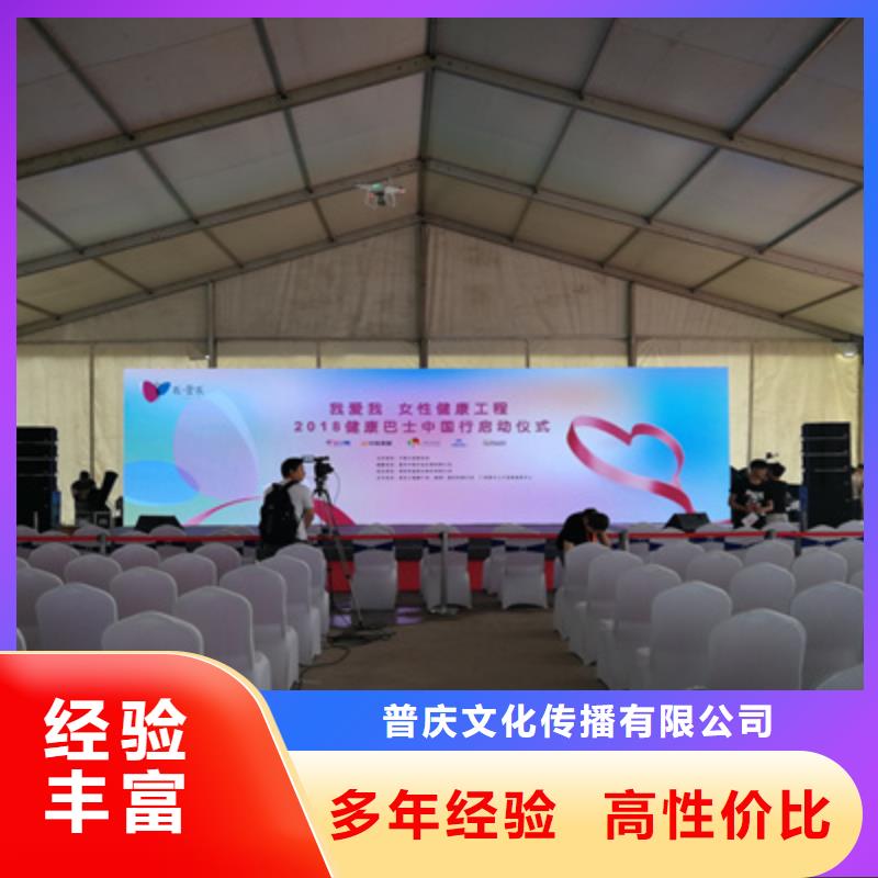 活动执行【演出舞台灯光出租】好评度高