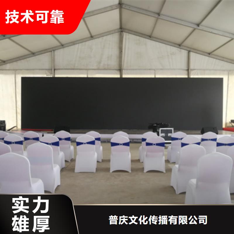 活动执行年会晚会策划实力商家