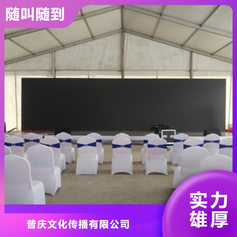 活动执行【演出舞台灯光出租】注重质量