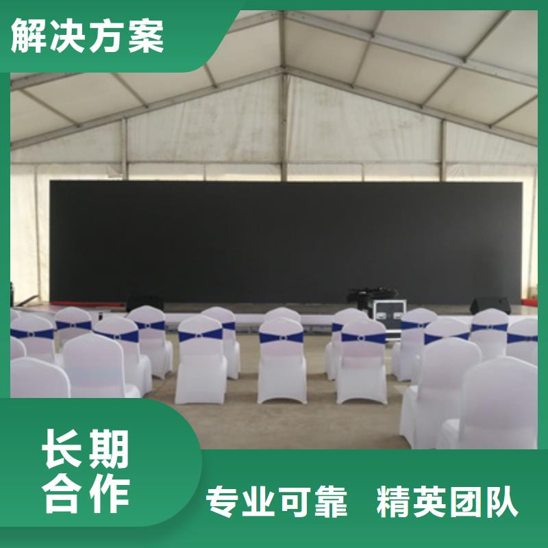 活动执行会议演出公司多年经验
