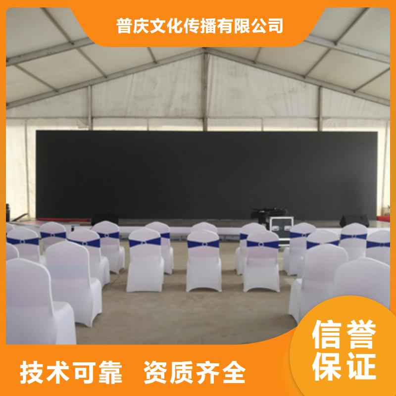 活动执行年会策划解决方案