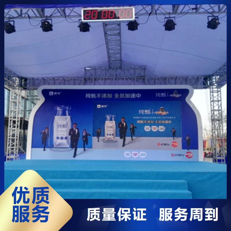 【活动执行】-庆典礼仪公司口碑商家