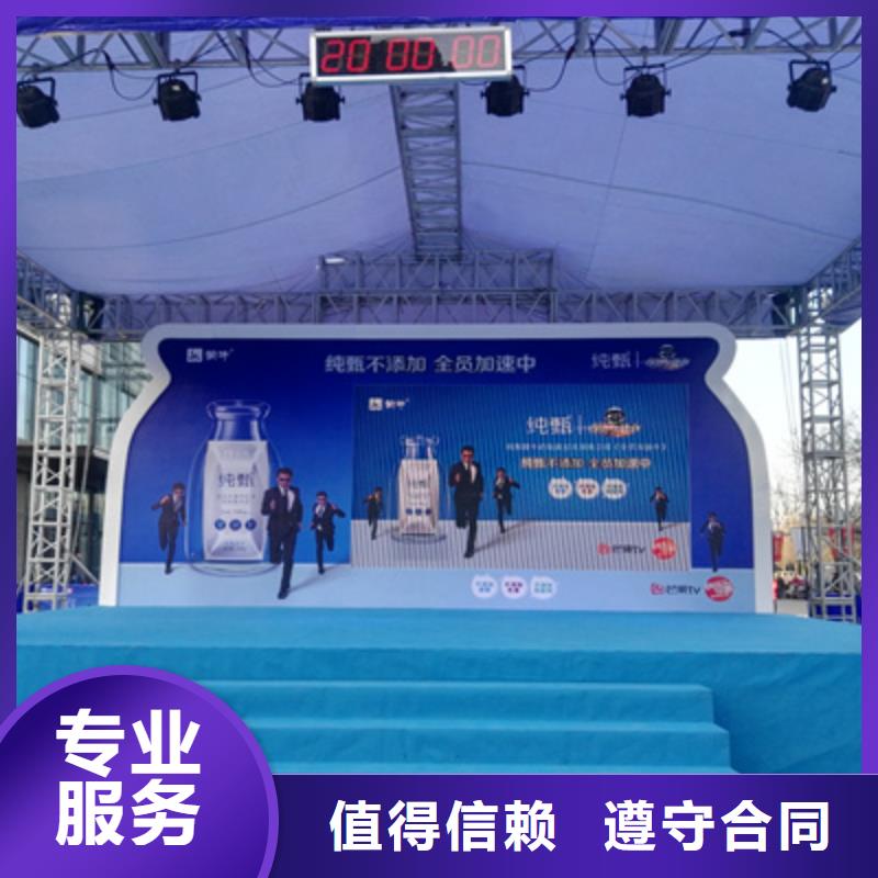 活动执行_液晶电视租赁服务至上