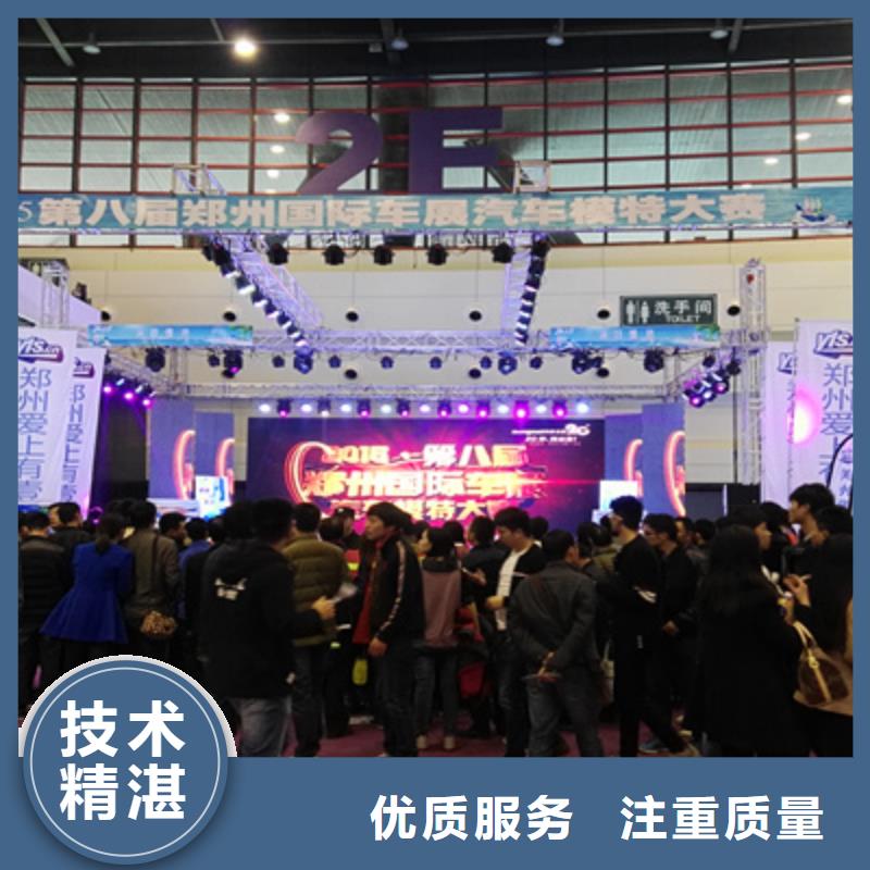 【活动执行大型活动现场舞台搭建信誉良好】