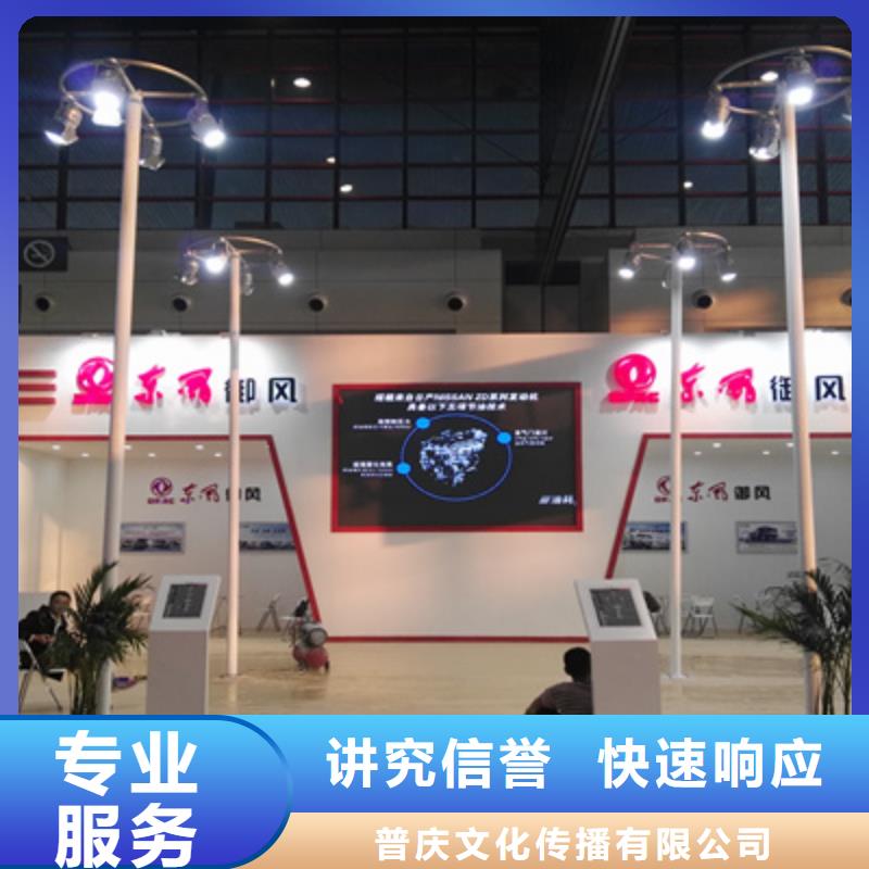 活动执行【开业庆典布置】团队