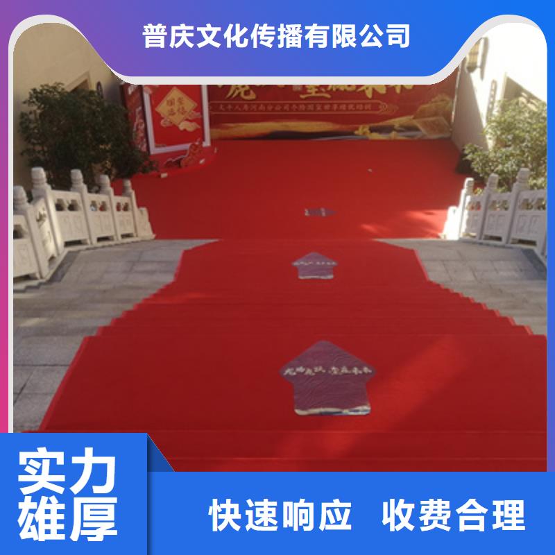 庆典活动_大型庆典公司实力公司