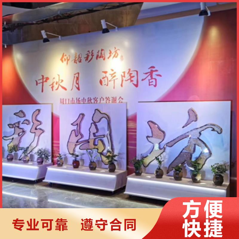 庆典活动-出租液晶大屏解决方案