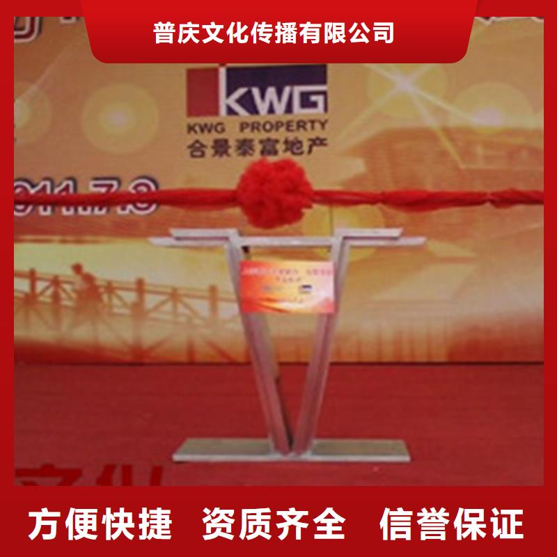 庆典活动庆典演出公司遵守合同