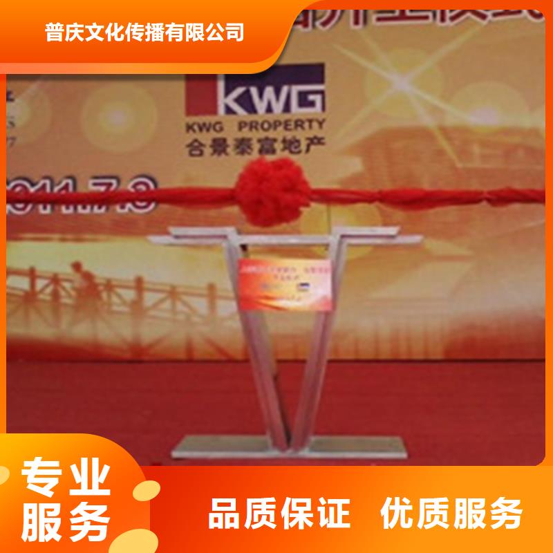 庆典活动庆典演出公司价格低于同行