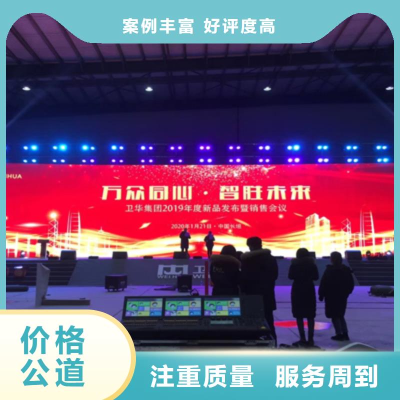 庆典活动庆典演出公司高品质