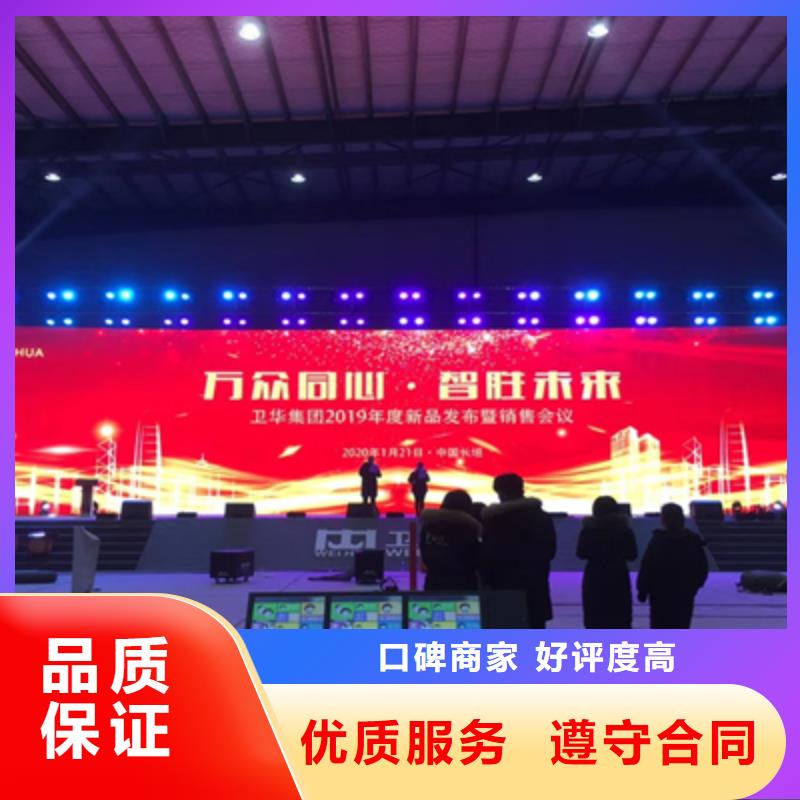 【庆典活动】会展物料出租