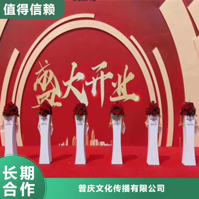 【庆典活动】演出表演策划质优价廉