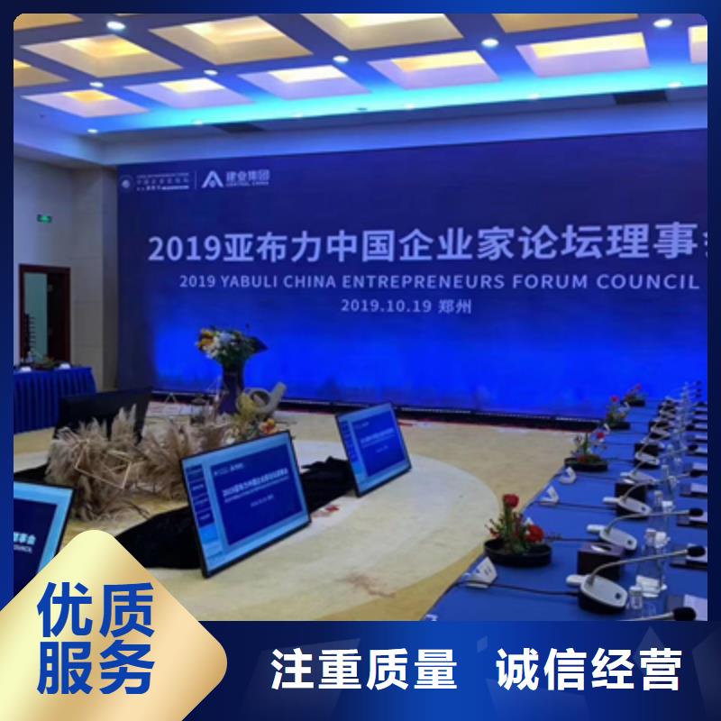 庆典活动开业庆典公司多年经验